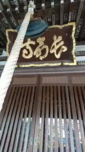 長命寺のその他建物