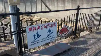 湊三嶋大明神社の周辺