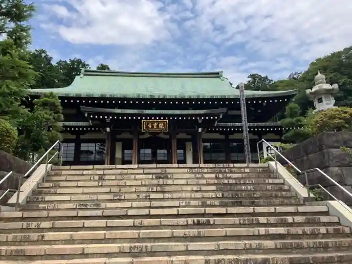 龍寳寺(龍宝寺)の本殿・本堂