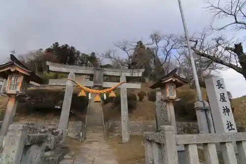 長屋神社の鳥居