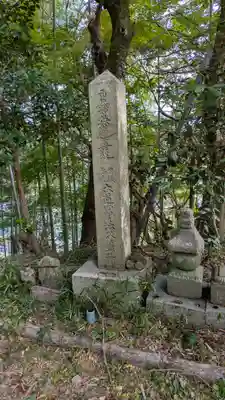 那須与市堂（法楽寺跡）(京都府)