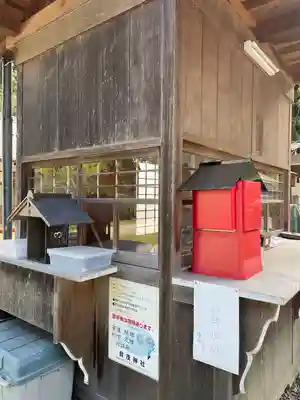 賀茂神社(愛知県)