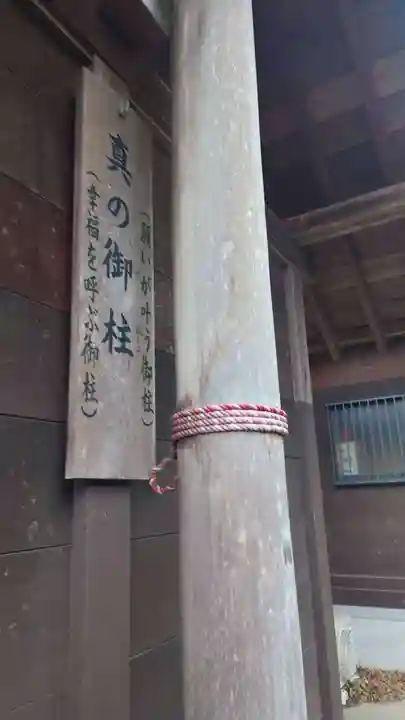 上里菅原神社(埼玉県)