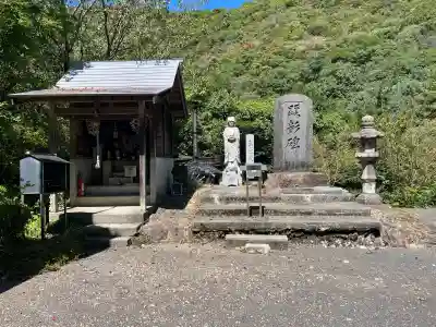 迫間不動尊(岐阜県)