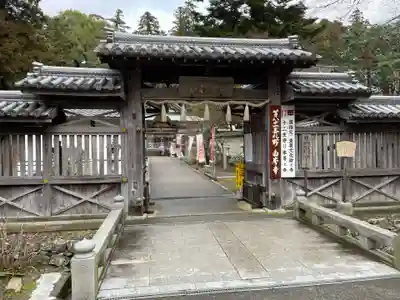 白峯寺(香川県)