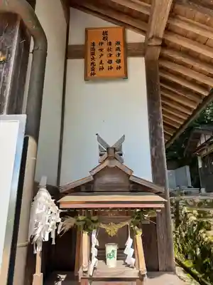 石上布都魂神社(岡山県)
