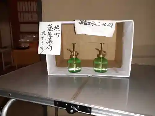 伏木香取神社の感染症対策