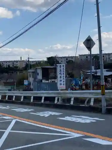 （粟生一宮）素盞嗚尊神社(大阪府)