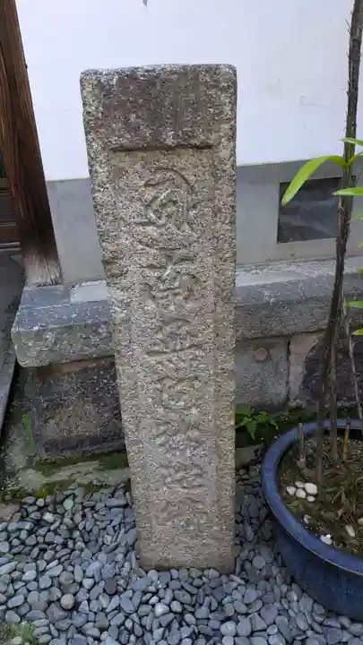 善長寺(京都府)