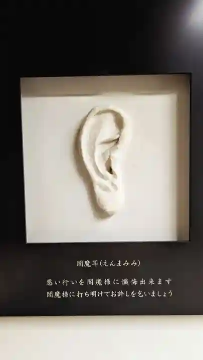 増上寺塔頭 三縁山 宝珠院のその他建物