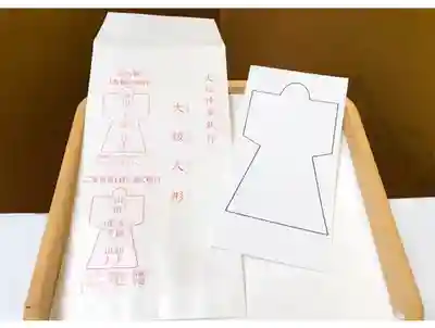 釧路一之宮 厳島神社の授与品その他