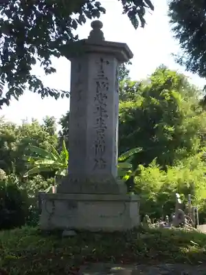 箕輪山満行院霊巖寺(埼玉県)