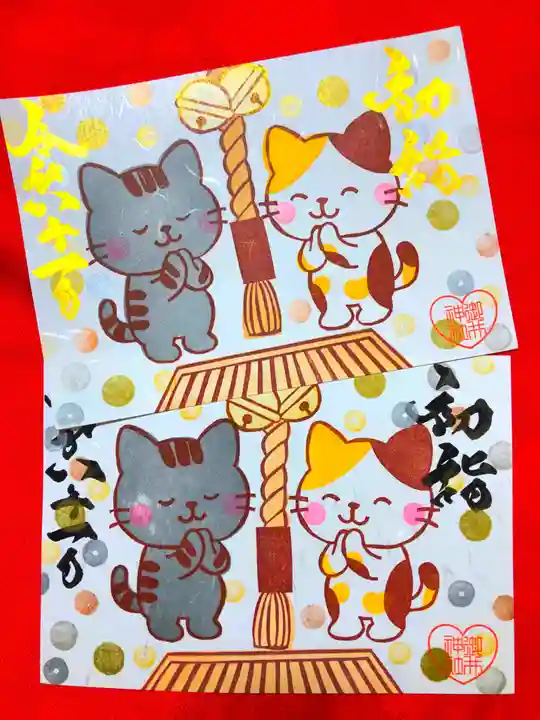 御井神社(岐阜県)