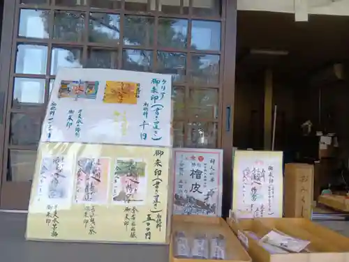 長浜八幡宮(滋賀県)