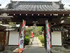 寳珠院（常楽寺）(愛知県)