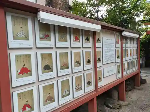 須賀神社(東京都)