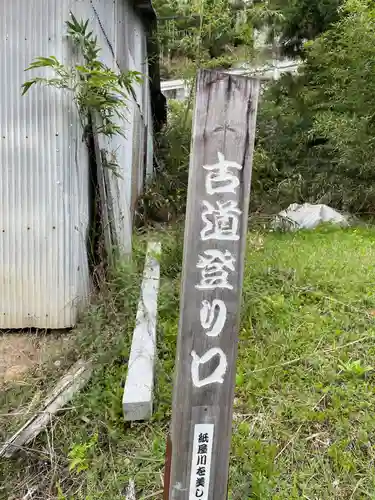 吟松寺(京都府)