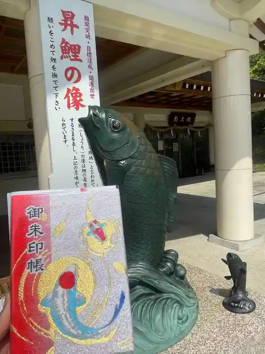 廣島護國神社(広島県)