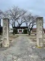 道安寺(栃木県)