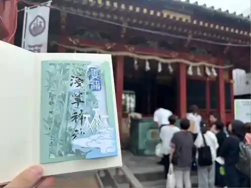 浅草神社の御朱印