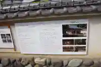 安楽寺のその他建物