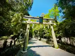 崇道神社(京都府)