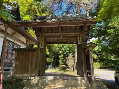 安国寺(京都府)