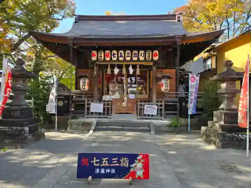 清瀧神社(千葉県)