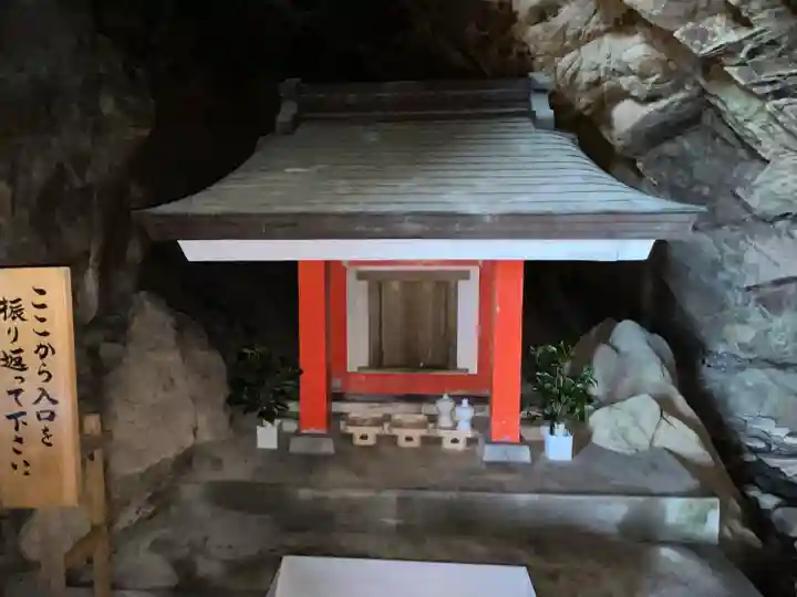 鵜戸神社(大御神社境内社)(宮崎県)