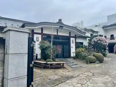 正法寺(東京都)
