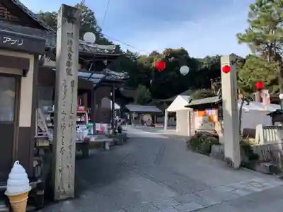 大野神社(滋賀県)