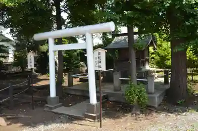 日々神社(神奈川県)