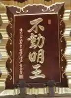 竜珠院のその他建物