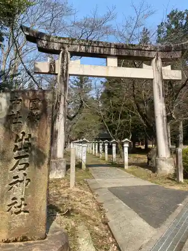 出石神社(兵庫県)