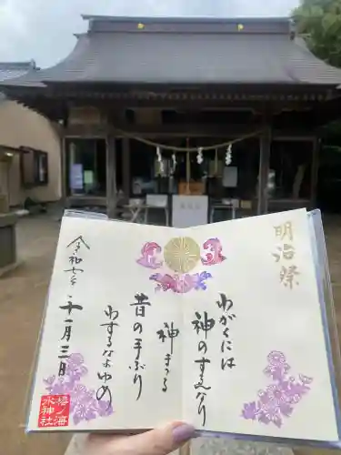 椿ノ海　水神社(千葉県)