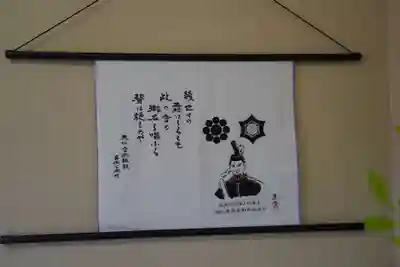 興仁寺のその他建物