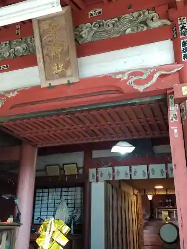 聖神社の本殿