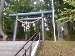 大谷地神社の鳥居