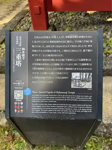 本宮神社（日光二荒山神社別宮）(栃木県)