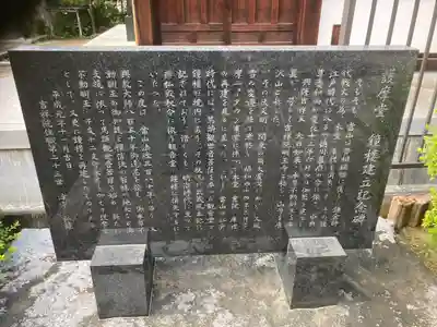 吉祥院(東京都)