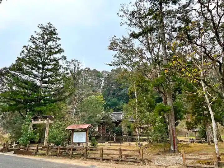 巨田神社(宮崎県)