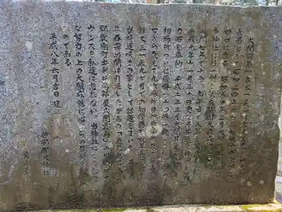 伊邪那岐神社(鹿児島県)