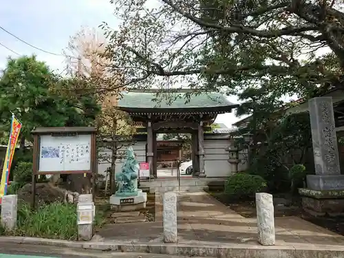 密蔵寺の山門