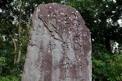 和泉國一之宮　大鳥大社のその他建物