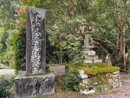 仏隆寺(奈良県)