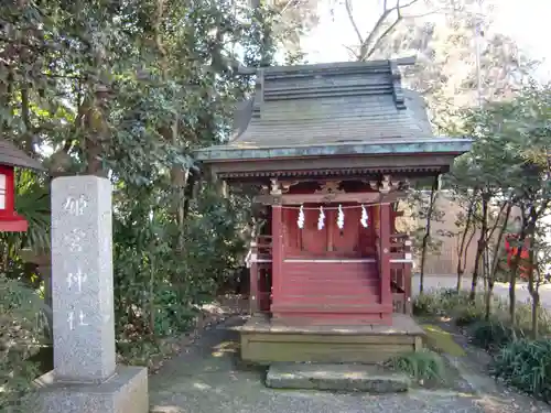 鷲宮神社の末社