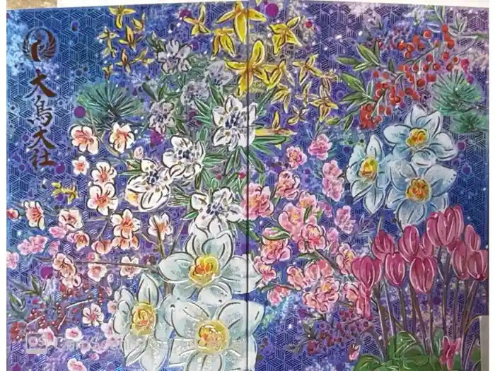 和泉國一之宮　大鳥大社の御朱印帳