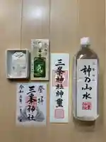 三峯神社(埼玉県)