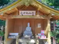 大興善寺(佐賀県)
