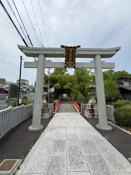 (山田)伊射奈岐神社(大阪府)
